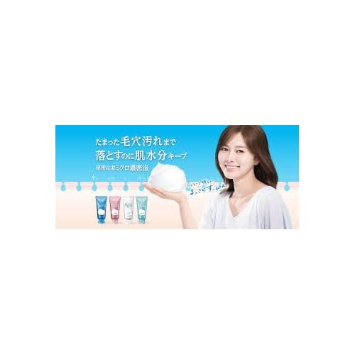 TSTADVANCE Senka Perfect Whip Cleansing Foam 4.23oz(120g) Set Of 3 White Floral Scent Japanese Face Wash