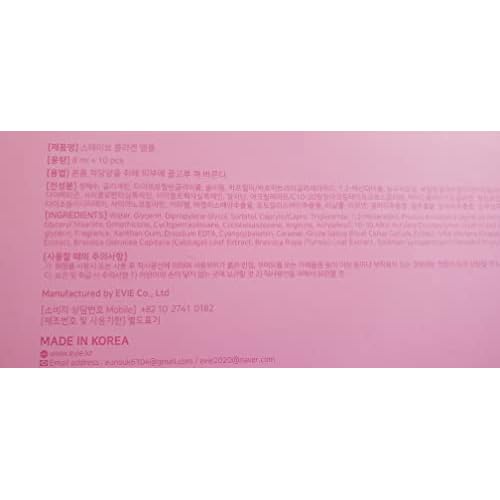 Stayve Collagen Ampoule Kit - 10 Vials