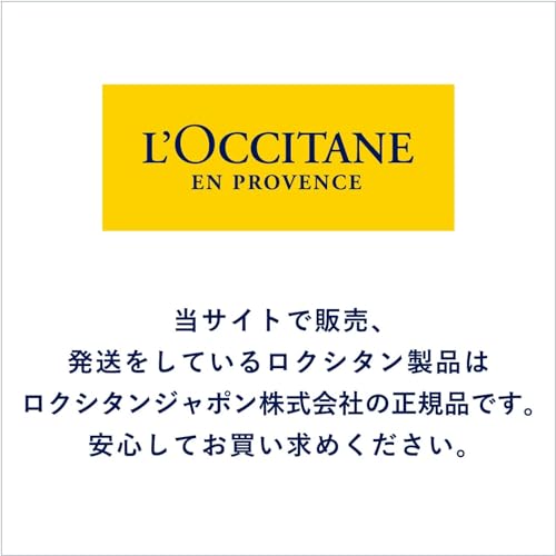 L'Occitane Rose Shower Gel 8.40 fl. oz