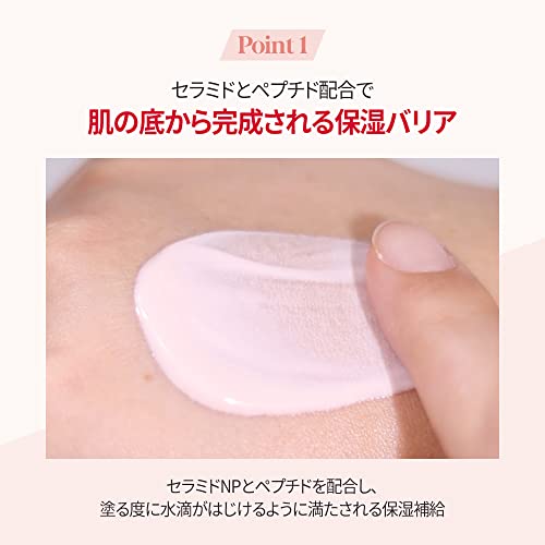Espoir Water Splash Sun Cream Ceramide 2 oz | Moisturizing Barrier with CeramideNP Peptide | Tinted Sun Block | Excellent Coverage | Substitute Sunscreen for BB Cream | Korean Base Makeup
