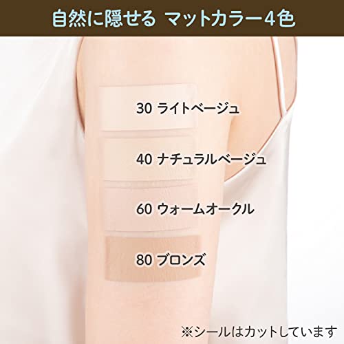 [CLASSE] Tattoo Cover up patch, Concealer-Sticker, made in Japan, ultra-thin 0.015mm, Invisible, Matte, sweat and water-proof, cover up Tattoo, Scar, Blemish,(B30 Light, M 6pcs)