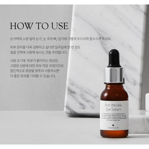 [NANONATURE] Anti Wrinkle Eye Serum
