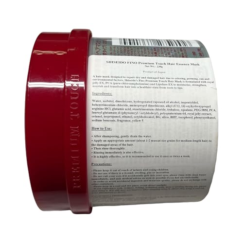 EMBEAUTY Fino Premium Touch Hair Mask treatment, 230g