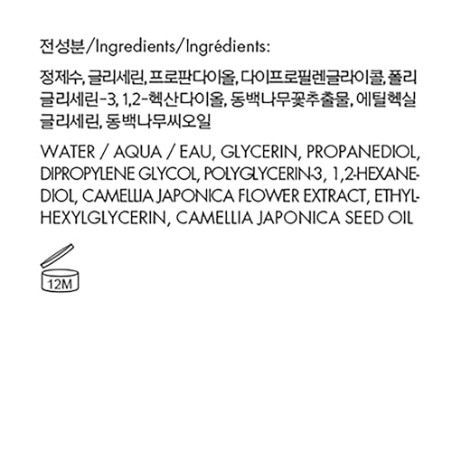 AMOREPACIFIC Vintage Single Extract Ampoule, 1 fl. oz.