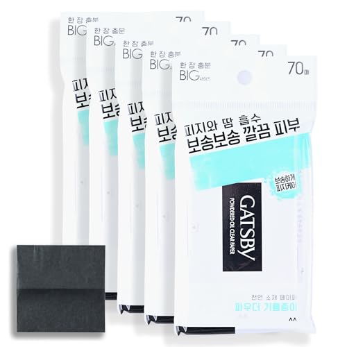 GATS-BY Oil Absorbing Sheets for Face - 70 Sheets x 5 Pack, Gentle Oil Blotting Paper for Oily Skin, Strong Absorption & Makeup Friendly, Portable Facial Oil Blotters (Oil Clear Powdered Paper)