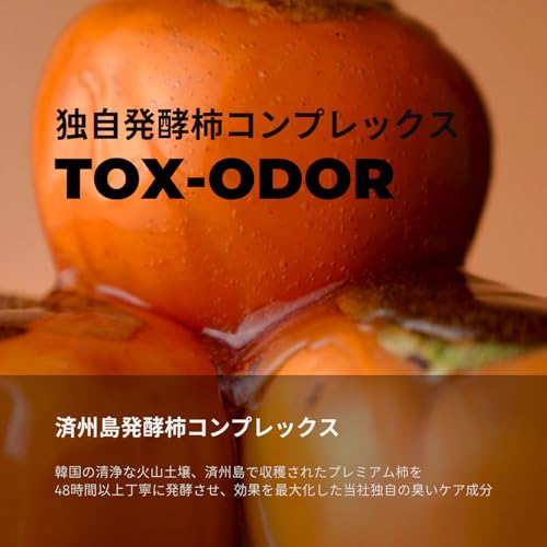 Persimmon Body Wash for Odor Control ? Korean Persimmon Extract, Natural Deodorizing Cleanser, Sulfate-Free & Gentle, pH Balanced for Sensitive Skin, 24-Hour Freshness (17.63 oz / 500g)