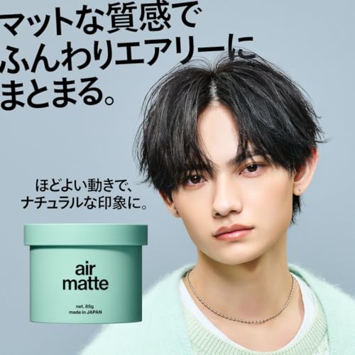 LIPPS Air Matte Hair Wax 85g