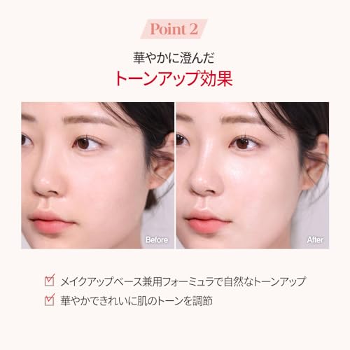 Espoir Water Splash Sun Cream Ceramide 2 oz | Moisturizing Barrier with CeramideNP Peptide | Tinted Sun Block | Excellent Coverage | Substitute Sunscreen for BB Cream | Korean Base Makeup