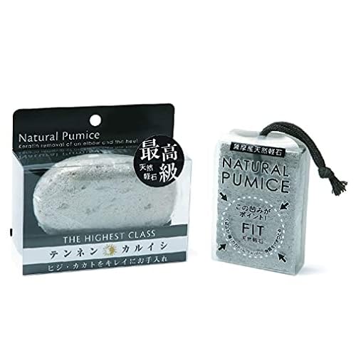 Pumice Stone, Natural [Made in Japan] Ergonomic Shape, Extra Fine Texture, Hard & Cracked Skin Callus Remover for Men, Women, Kids and Gifts. (Fine Smooth for Multi-use(Elbow, Knee and Heel)