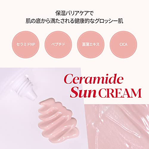 Espoir Water Splash Sun Cream Ceramide 2 oz | Moisturizing Barrier with CeramideNP Peptide | Tinted Sun Block | Excellent Coverage | Substitute Sunscreen for BB Cream | Korean Base Makeup
