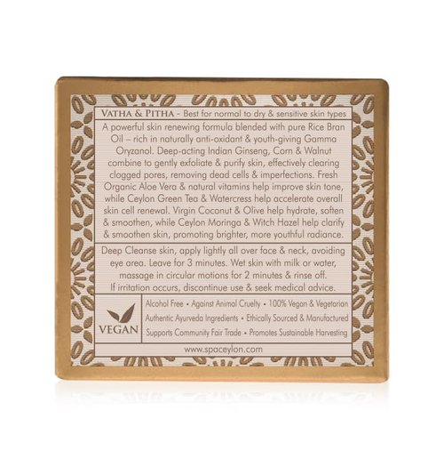 SPA CEYLON White Rice Rejuvenating Facial Exfoliator | Gentle Daily Face Polish for Normal to Dry & Sensitive Skin | 100 g