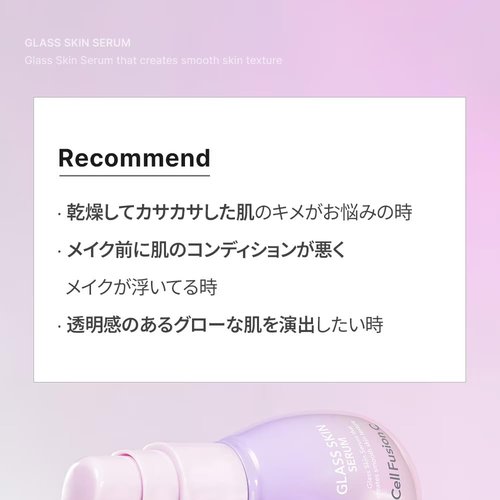 Cell Fusion C Glass Skin Serum, Face Serum for Glass Skin Makeup, Hydrate + Prime + Glow, 30ml / 1.01 fl.oz.