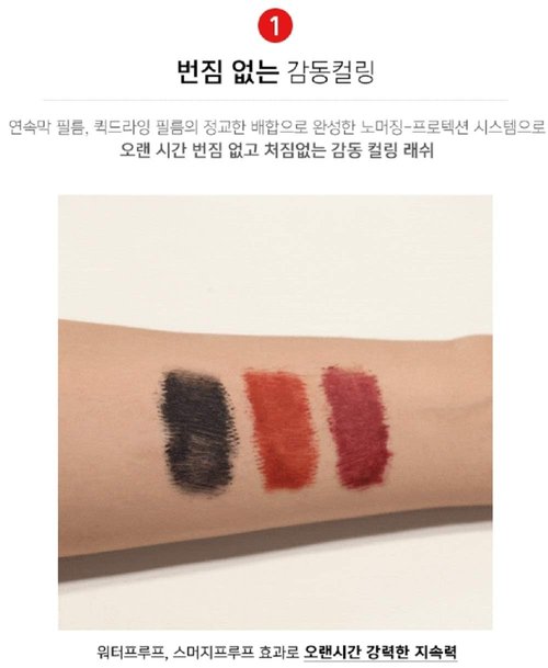 ESPOIR Nomudging Mascara Waterproof XP #1 Clean Black | Long-Lasting Waterproof Non-Smudging Mascara with C-Curling Effect for Defined Look