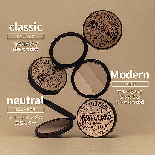 Too Cool for School - Artclass By Rodin Shading Master with Brush | Korean Contour Palette | Bronzer Face Powder (#2 Modern)