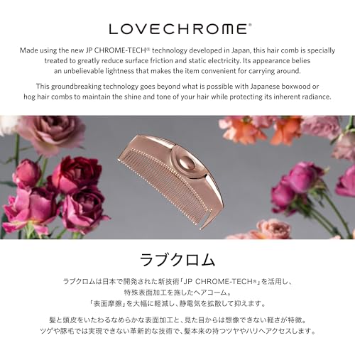 LOVE CHROME PROFESSIONAL K24GP SUS STANDARD CUT COMB SPARE BLADE GOLD/Japanese artisan hair comb