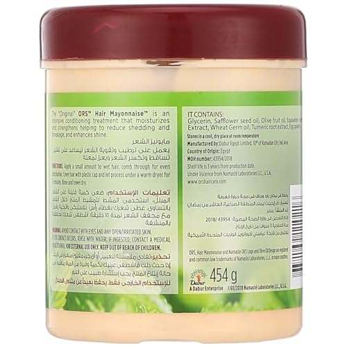 Hair Mayonnaise with Nettle Leaf and Horsetail Extract 16 oz (Pack of 1)