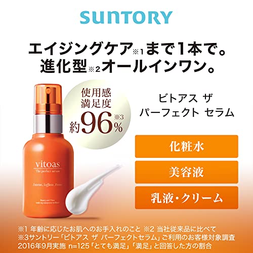 SUNTORY VITOAS The Perfect Serum All in One Skin Care 120 ml