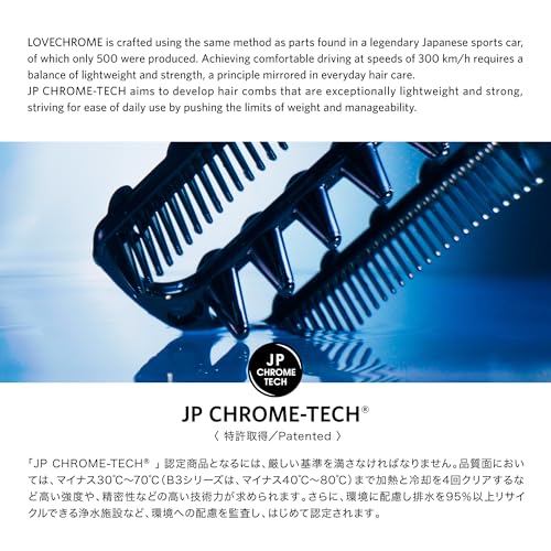 LOVE CHROME PROFESSIONAL B3 SCALP-GUASHA DEEP BLACK/Japanese artisan hair comb