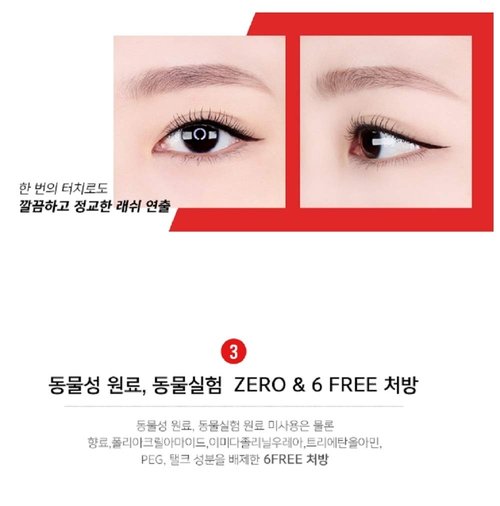 ESPOIR Nomudging Mascara Waterproof XP #1 Clean Black | Long-Lasting Waterproof Non-Smudging Mascara with C-Curling Effect for Defined Look