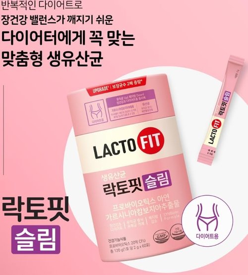 RaoNEE 2023 Lacto-Fit Probiotics Slim 2 Billion CFU 2g X 60 Stick Packets