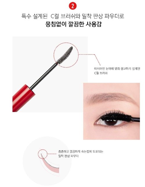 ESPOIR Nomudging Mascara Waterproof XP #1 Clean Black | Long-Lasting Waterproof Non-Smudging Mascara with C-Curling Effect for Defined Look