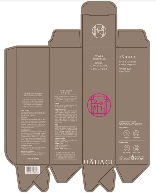 UAHAGE Sebyuk Toner Onsen Conditioning - Texture Smoothing, Hydrating, Soothing, Vegan Korean Skin Care, PHA, Ceramide, Tocopherol, Arginine, Centella Asiatica Extract (100ml / 3.38 fl.oz.)