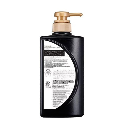 Premium EX Set - Tsubaki Premium Ex Intesive Repair Shampoo and Conditioner 400ml+400g