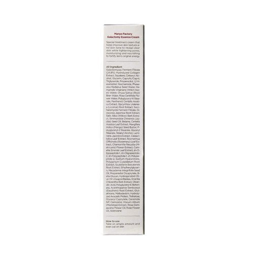 ma:nyo Galactomy Essence Cream, Niacinamide Korean Skin care 1.69fl oz (50ml)