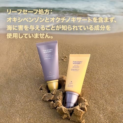 Haruharu Wonder Black Rice Moisture Airyfit Daily Sunscreen 1.69fl.oz - Velvet Finish, No White Cast, Hydrating, Moisturizing, Korean Skin Care, Vegan, Clean Beauty