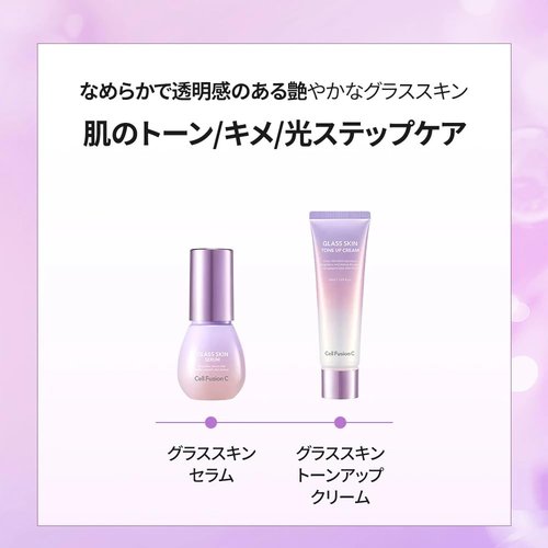 Cell Fusion C Glass Skin Serum, Face Serum for Glass Skin Makeup, Hydrate + Prime + Glow, 30ml / 1.01 fl.oz.