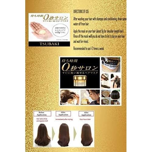 TSUBAKI Premium Hair Mask 180g-deeply penetrates into The Hair for to Provide and Lock in nutrients for sustained Effects of Salon Treatment
