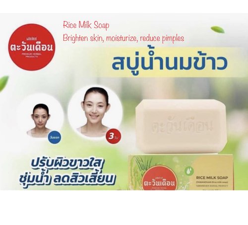 TAWANDUEAN RICE MILK Soap For Clear and Soft skin, Reduce dark spots, redness, Remove pimples on the face gently. / 3.52 Oz / 100 g (Pack of 1) Cream