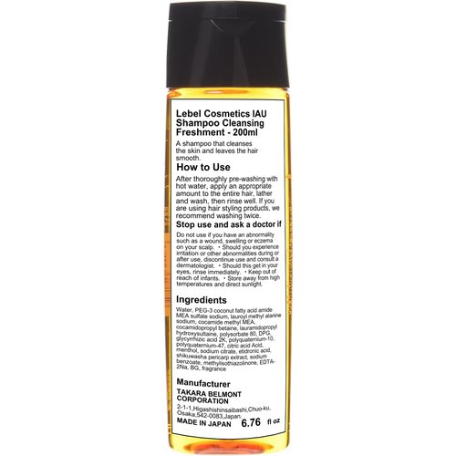 Lebel IAU Cleansing Freshment Shampoo 200ml