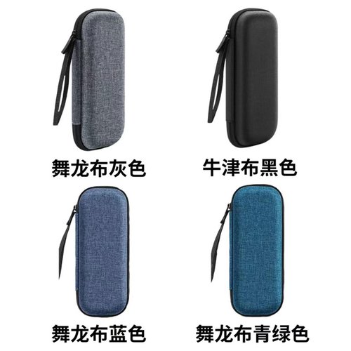 YANHHAN Razor Travel Case， Hard Travel Case for Electric Razor, Compatible with Gillette & Harrys, Protective Storage Organizer with Mesh Pocket（Black ）