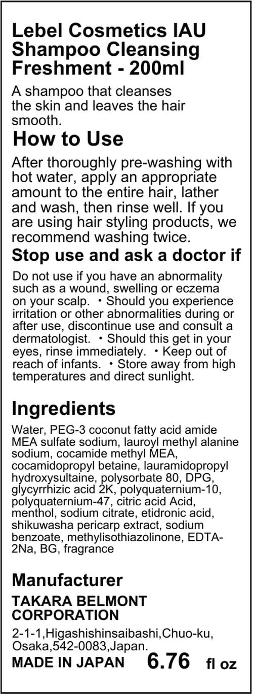 Lebel IAU Cleansing Freshment Shampoo 200ml