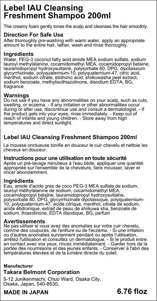 Lebel IAU Cleansing Freshment Shampoo 200ml