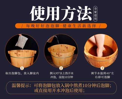 QianYiDa Foot Bath Herb, Foot Soak Herbal Chinese Medicine for Foot Reflexology Herbs 31oz 中药泡脚足浴包 真材实料 老姜 红花 艾草 益母草 900g