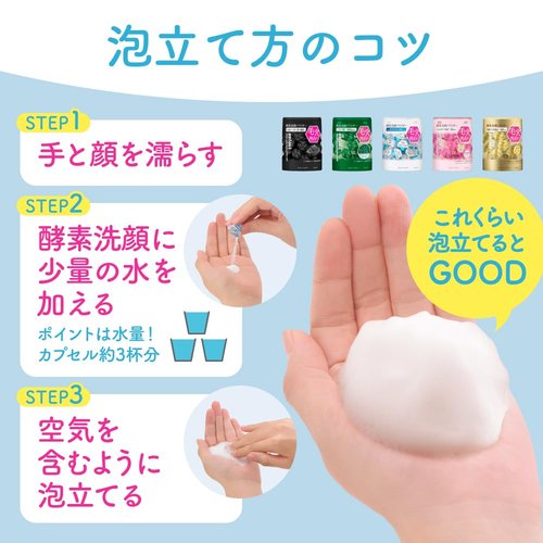 Suisai Kanebo Beauty Clear Black Face Wash Powder 0.4g - 32pieces