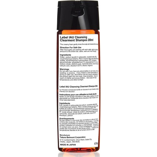 Lebel IAU Cleansing Clearment Shampoo 200ml