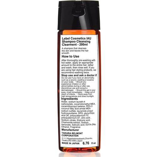 Lebel IAU Cleansing Clearment Shampoo 200ml