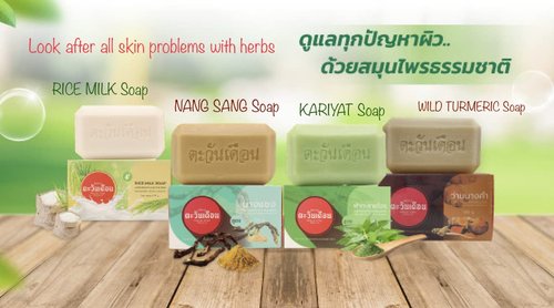TAWANDUEAN RICE MILK Soap For Clear and Soft skin, Reduce dark spots, redness, Remove pimples on the face gently. / 3.52 Oz / 100 g (Pack of 1) Cream