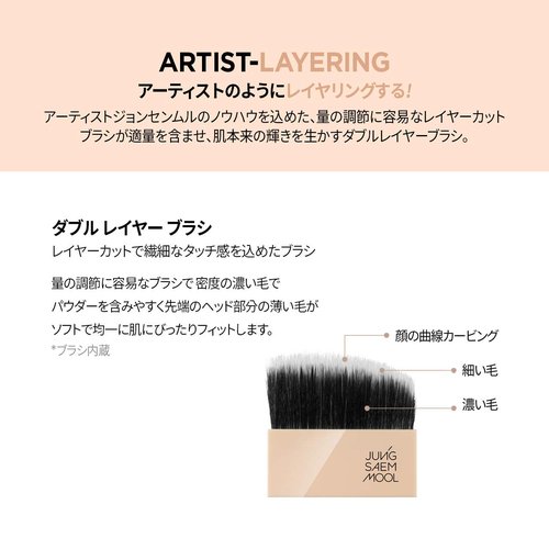 [JUNGSAEMMOOL OFFICIAL] Skin Nuder Pact (Clear Light)