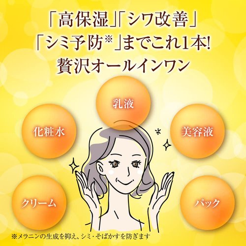Rohto 50 no megumi 50 no megumi nourishing solution premium (quasi-drug) citrus 230 ml