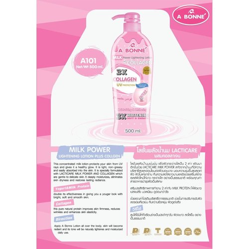 A bonne Body Lotion Smooth & Soft Skin (Collagen)