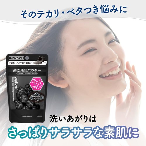 Suisai Kanebo Beauty Clear Black Face Wash Powder 0.4g - 32pieces