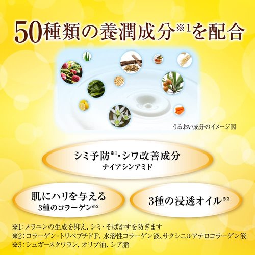 Rohto 50 no megumi 50 no megumi nourishing solution premium (quasi-drug) citrus 230 ml