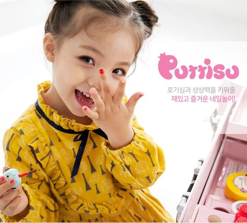 Puttisu 3-Color Nail Art kit non-toxic water-based peel-off kids nail polish gift set (Candy)