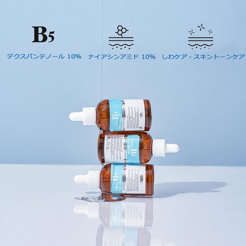 PRETTYSKIN Vitamin B5 Serum for Face 1.69fl.oz. (50ml)