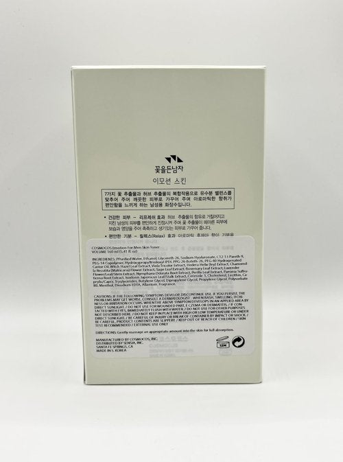 Somang Emotion For Men After Shave (Skin Toner) 160ml