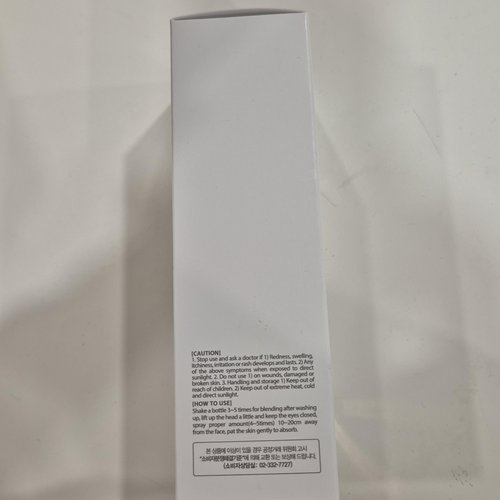d'alba Piedmont Italian White Truffle First Spray Serum (Original)